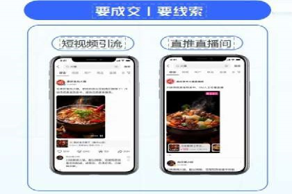 快手信息流案例分析：品牌增长秘诀